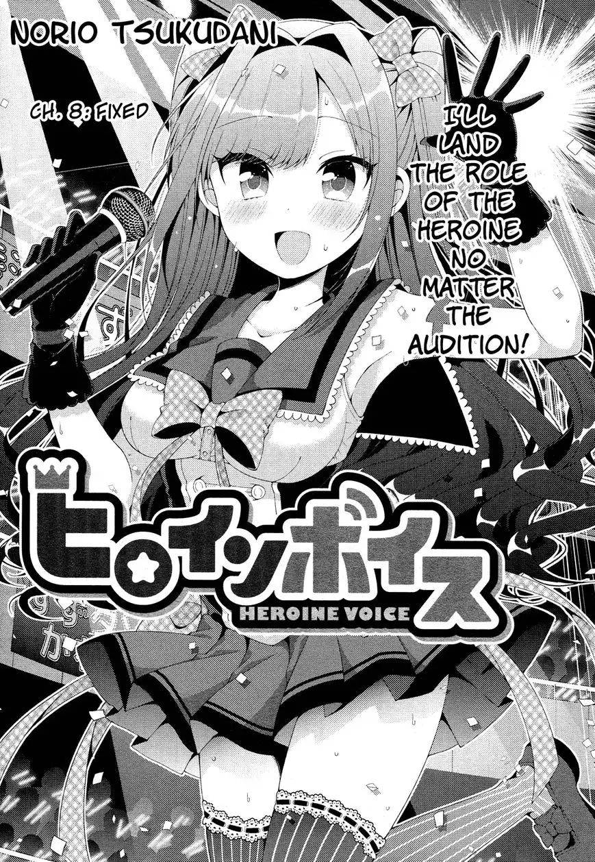 Heroine Voice Chapter 8 2